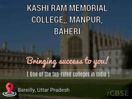 Kashiram Memorial Degree College-image