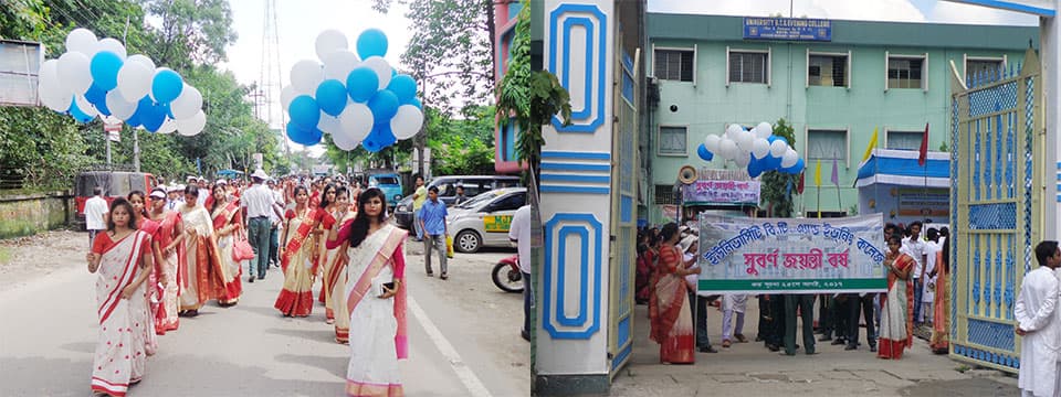 U.B.T. & Evening College-gallery-image-1