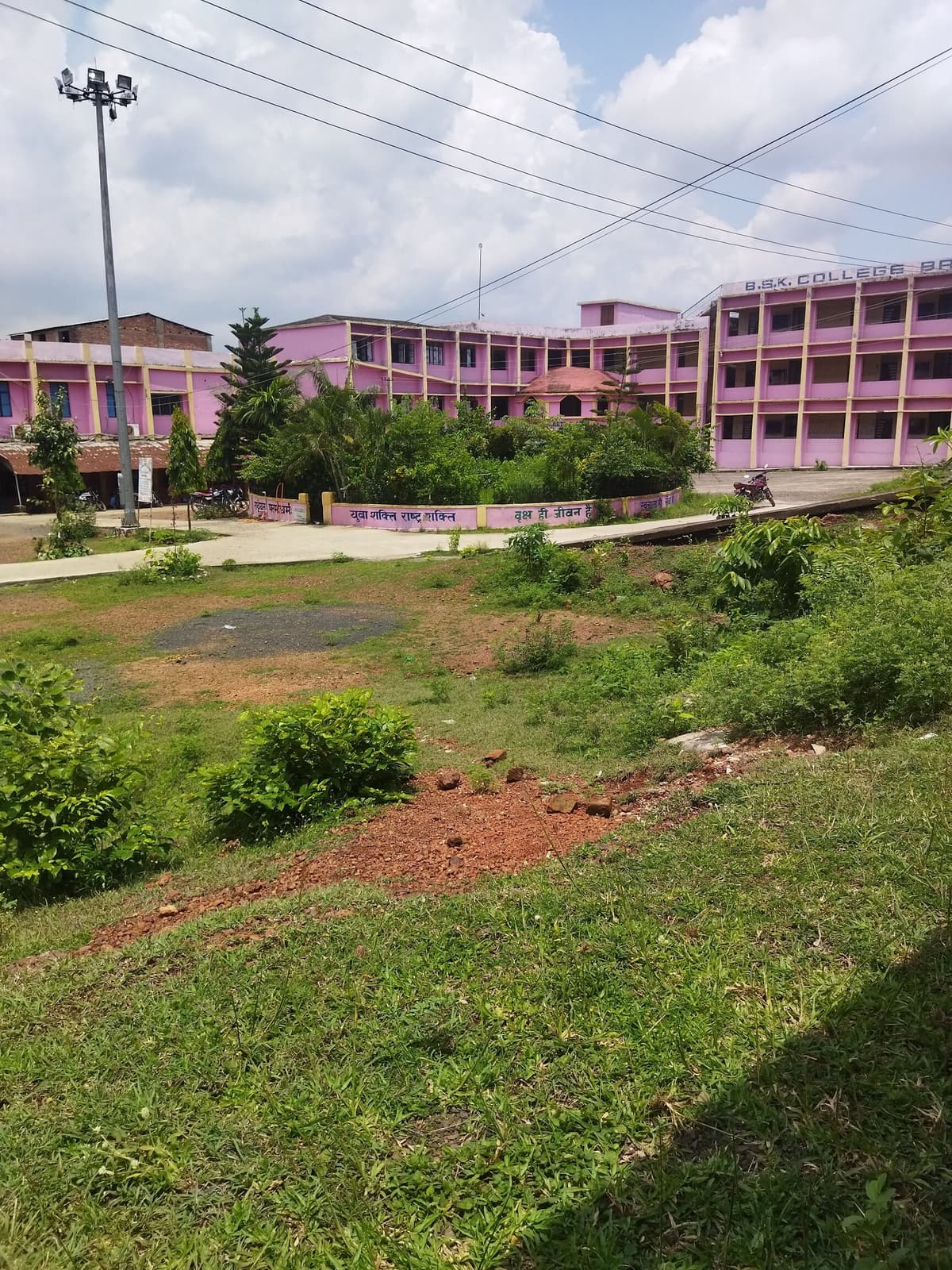 B. S. K. College-gallery-image-4