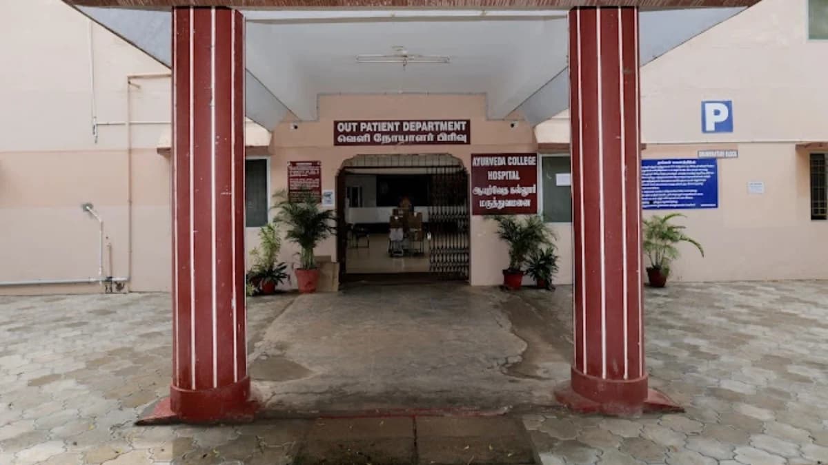 Ayurveda College Sulur-image