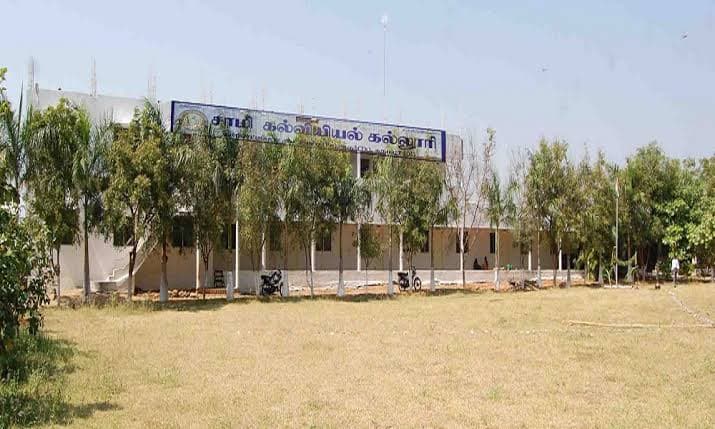 Samy B.Ed College-gallery-image-3