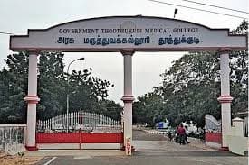 Government Thoothukudi Medical College-logo