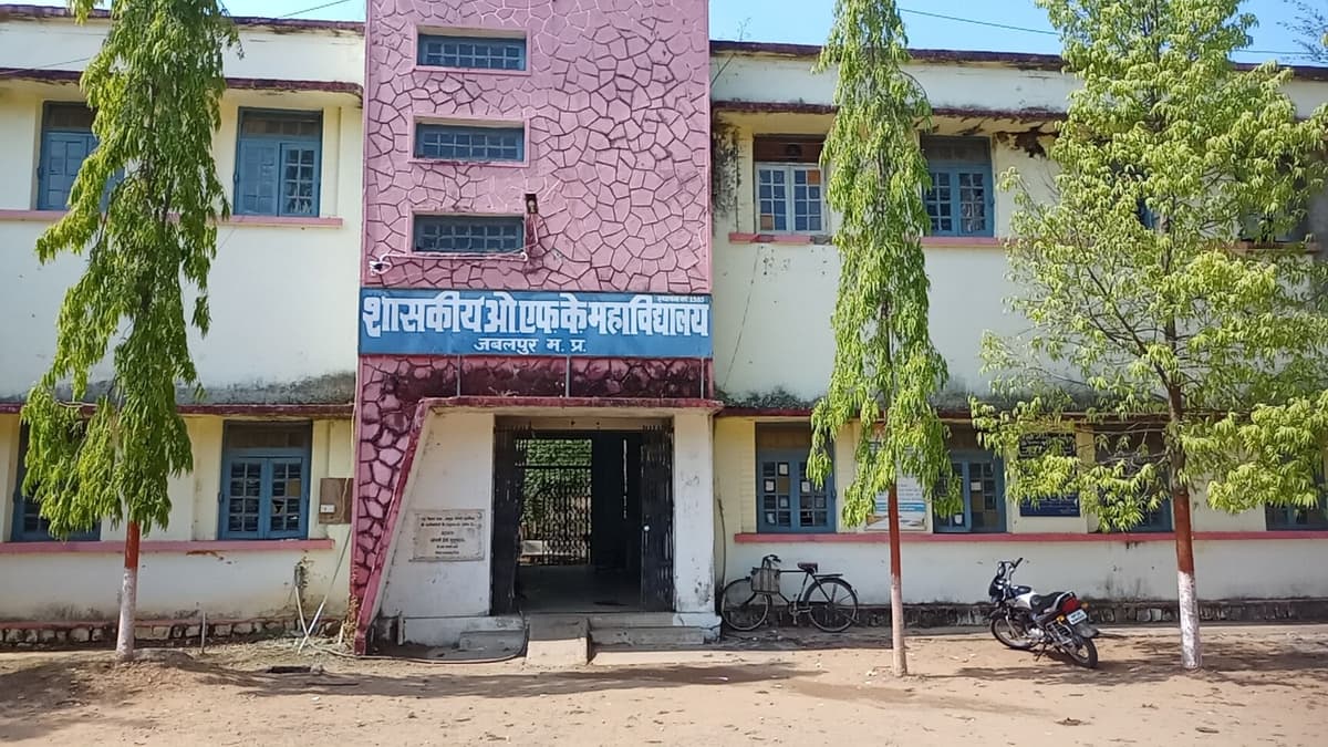O.F.K. College Jabalpur-gallery-image-2