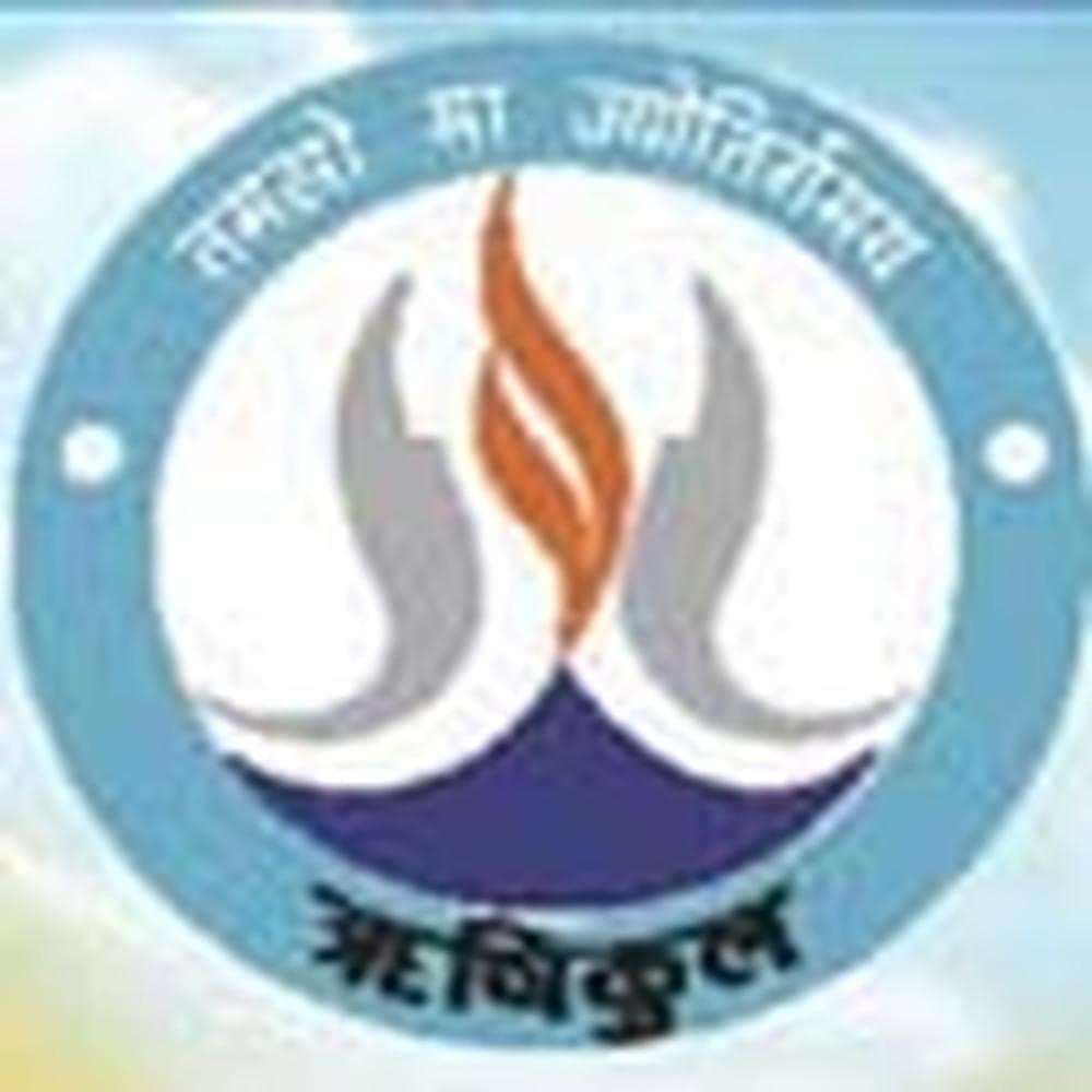 N.N. Ghosh Sanatan Teachers Training College-logo