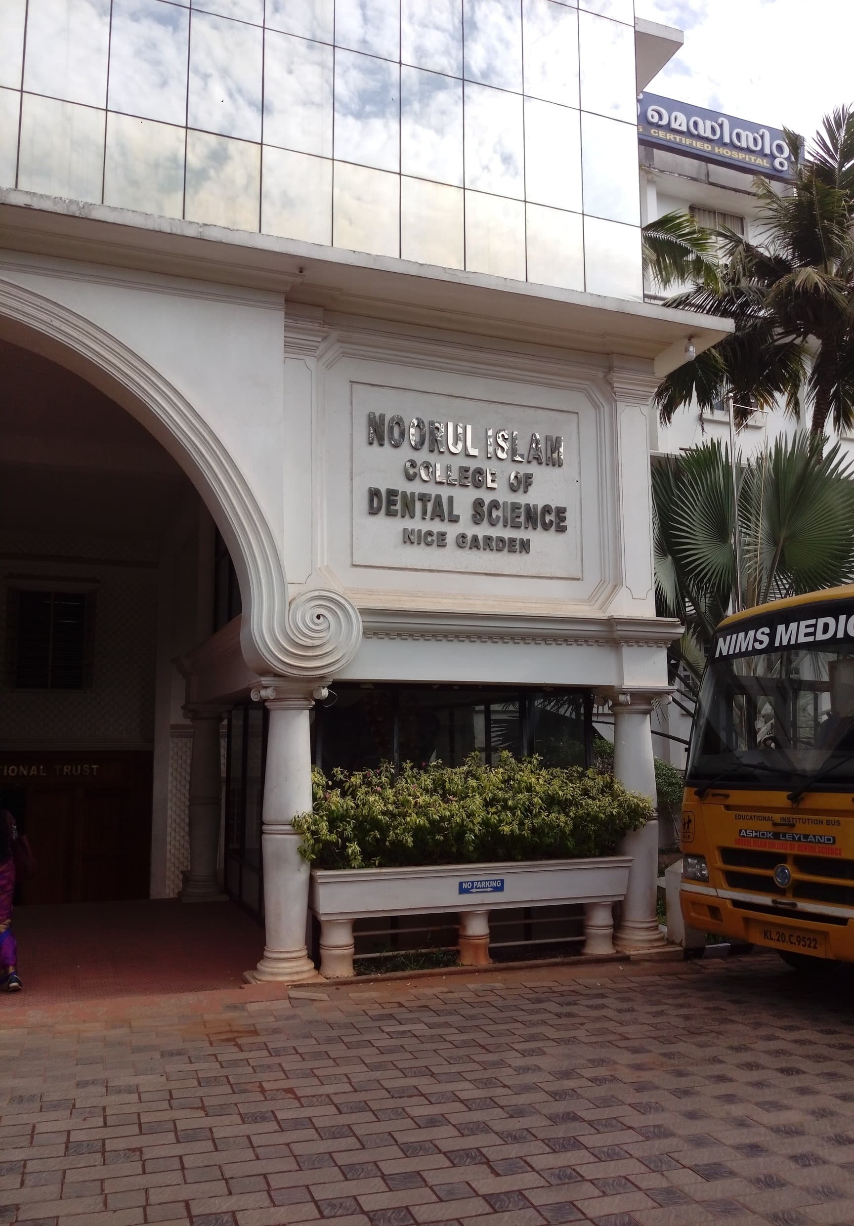 N.I. College of Dental Science-image