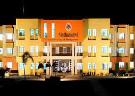 MIM Indore-gallery-image-2