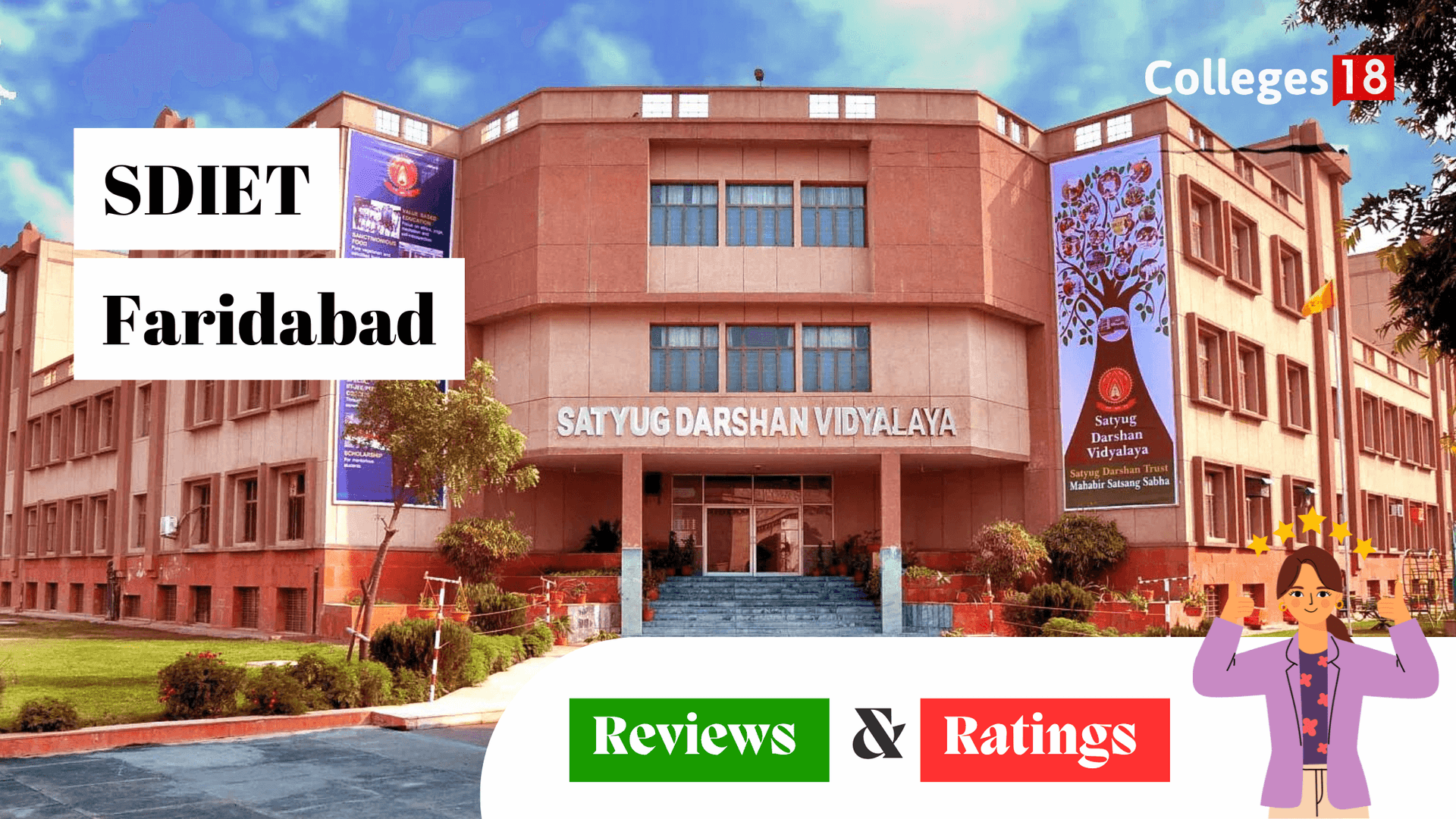 SDIET Faridabad-image