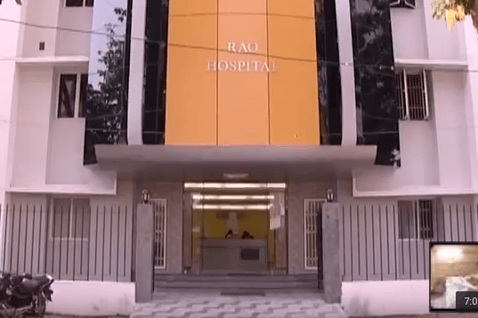 Rao Hospital, R. S. Puram-image