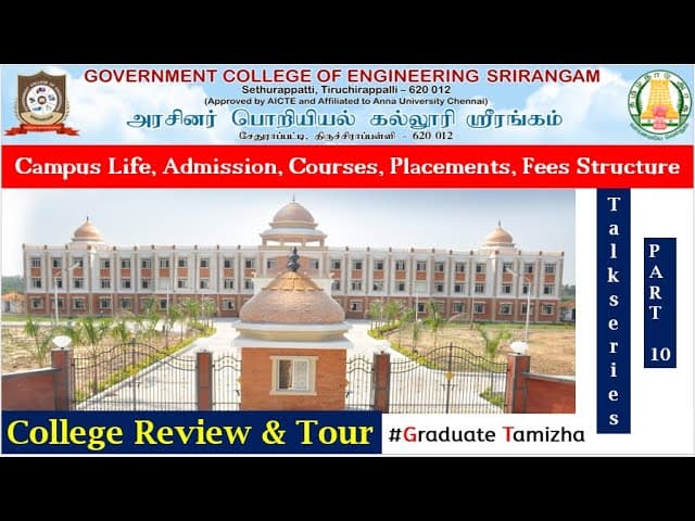 GCE Srirangam-gallery-image-0