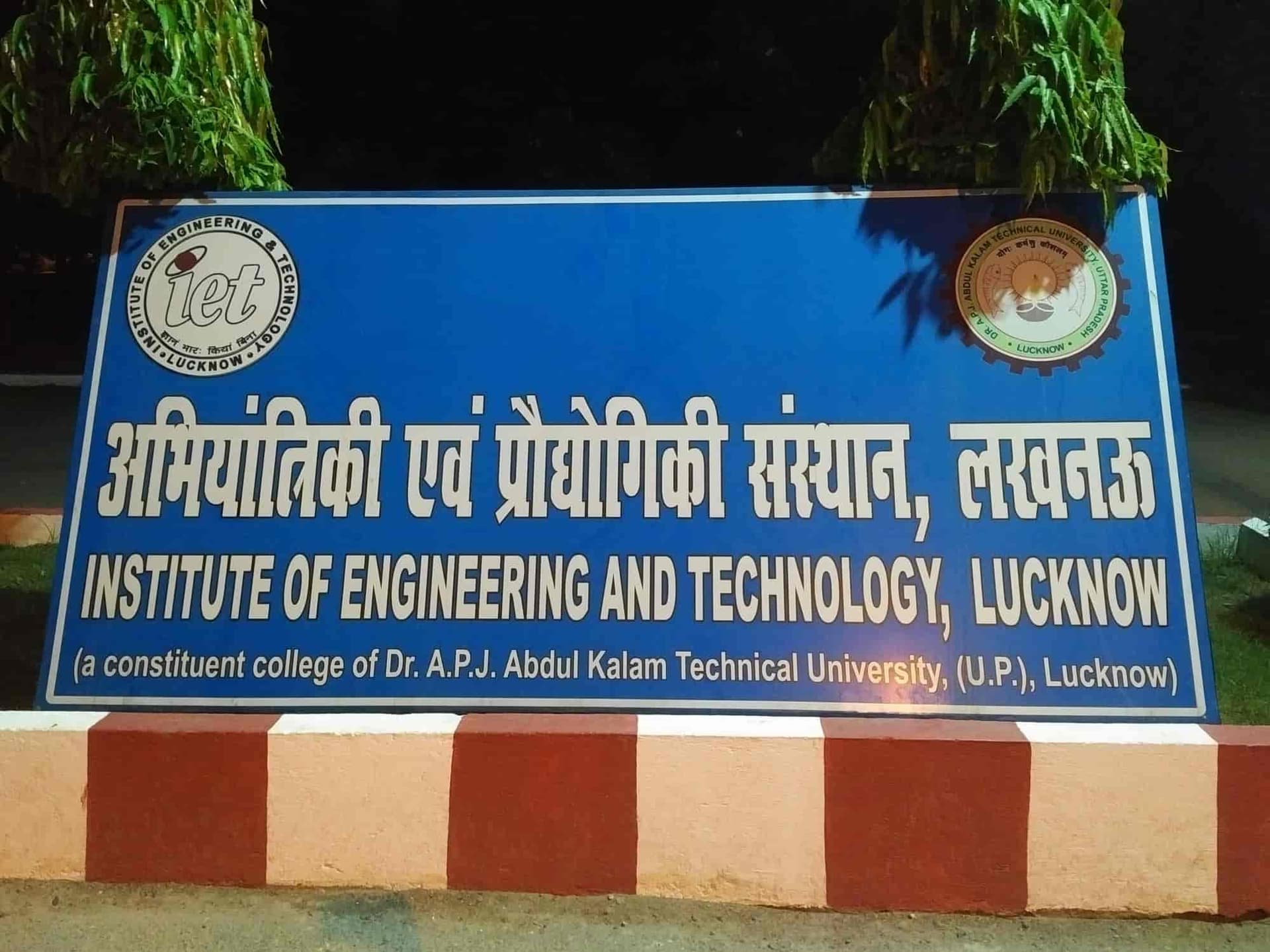 Institute of Engineering and Technology Lucknow-image
