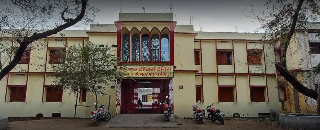 Magadh Teacher's Training BEd College