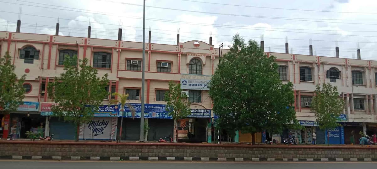 SRR College-gallery-image-3