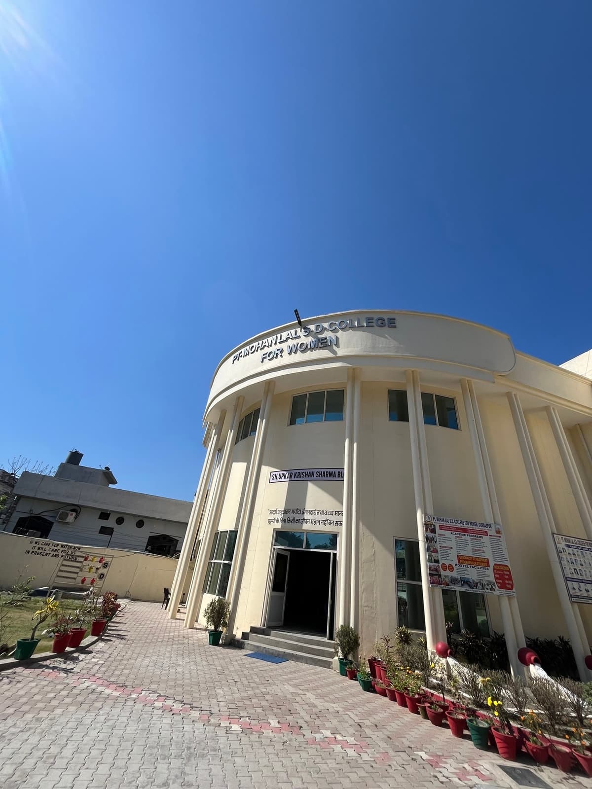 Govt College Gurdaspur-gallery-image-4