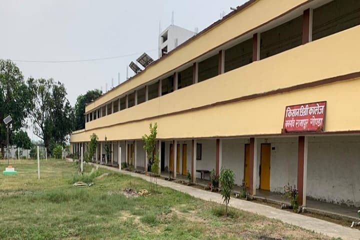 Kisan Degree College-image