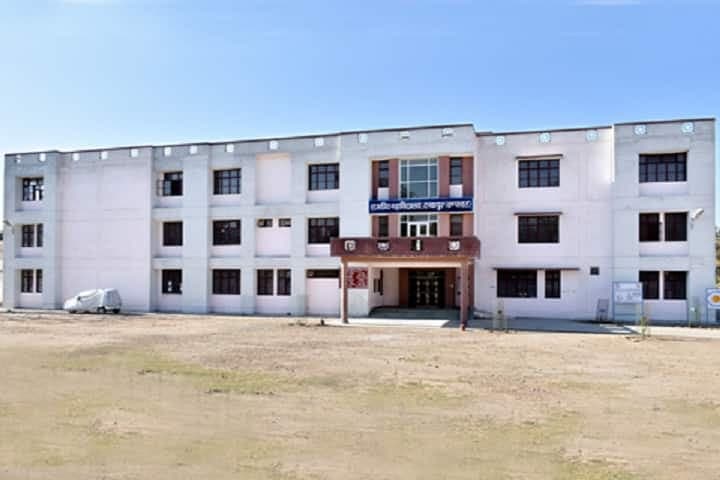 Government Model Degree College-gallery-image-0
