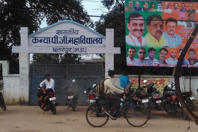 Govt Girls PG College-image