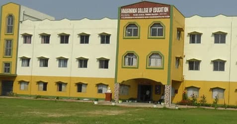 Vivekananda Primary Teachers' Training Institute-image