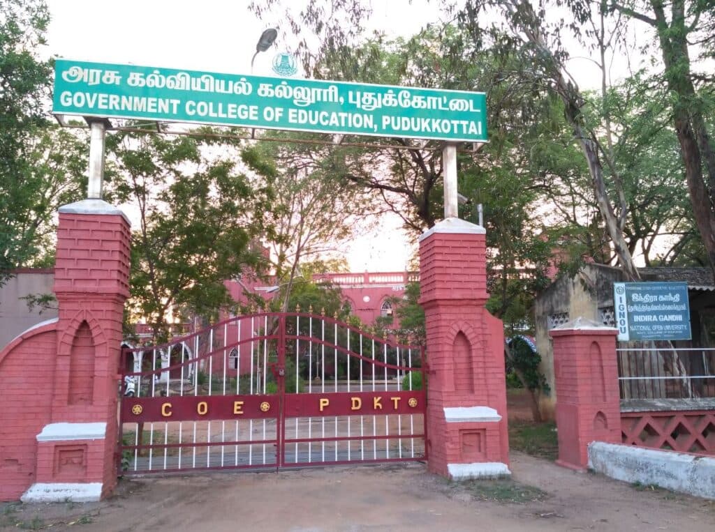 GCE Pudukkottai-gallery-image-1