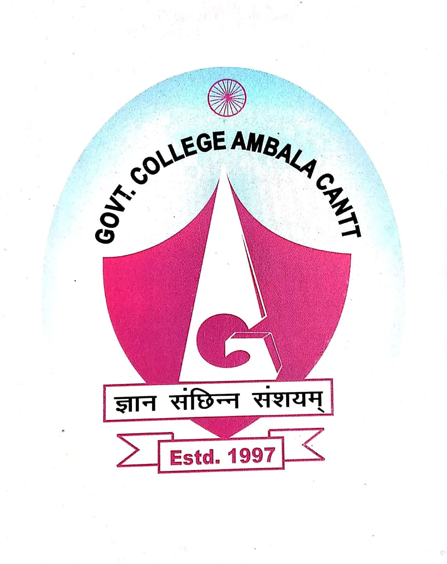 WEGovernment Post Graduate College-logo