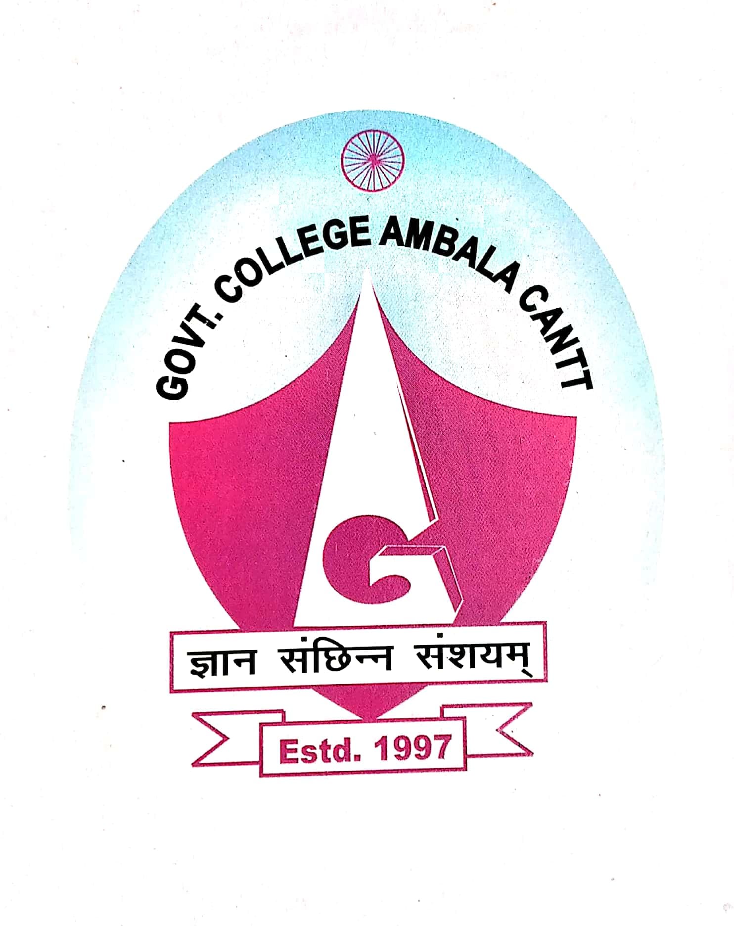 GPGC Ambala-logo