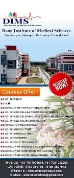 Doon Institute of Medical Sciences-image
