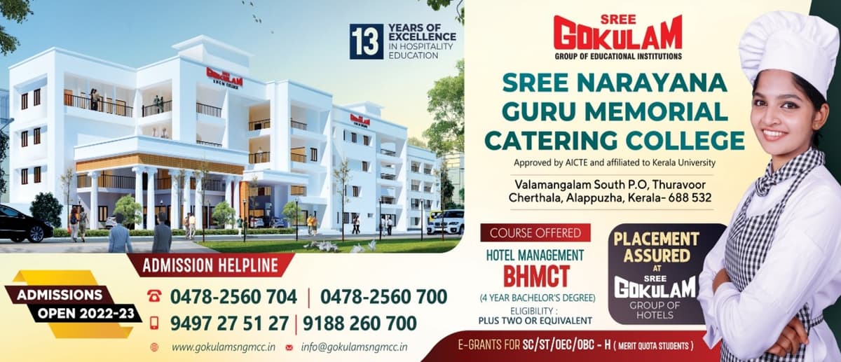 Sree Narayana Guru Memorial Catering College-gallery-image-3
