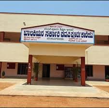 GFGC Nanjangud-image
