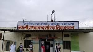 GCMC Maharajpur-gallery-image-1