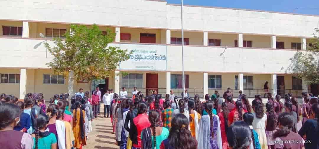 GFGC Chamarajanagar-image