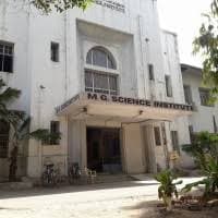 M.G. Science Institute-gallery-image-1