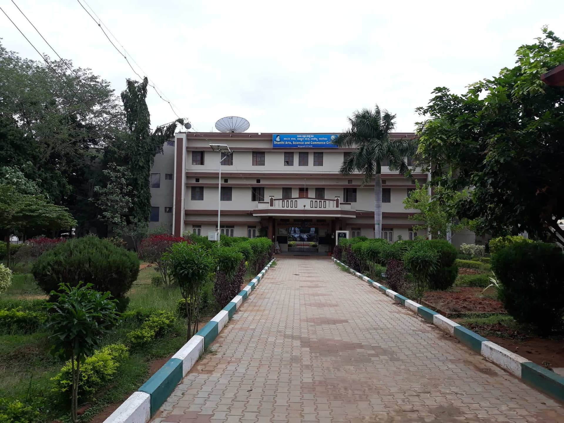 Shanthi College Malavalli-image