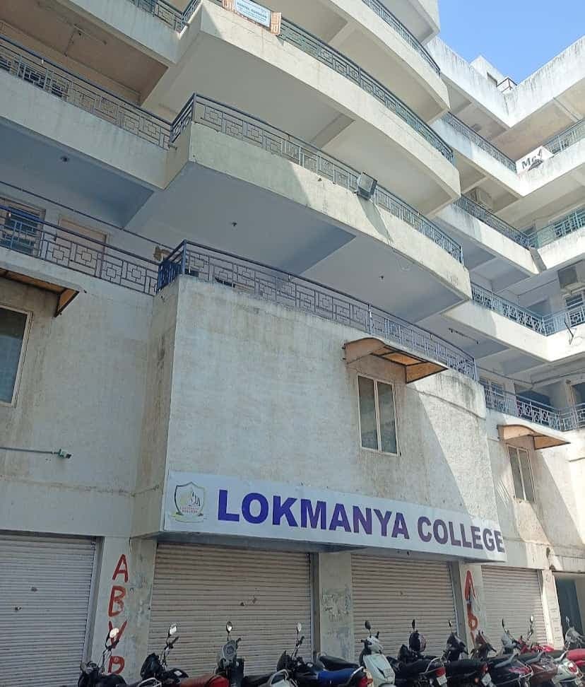 Lokmanya College-image