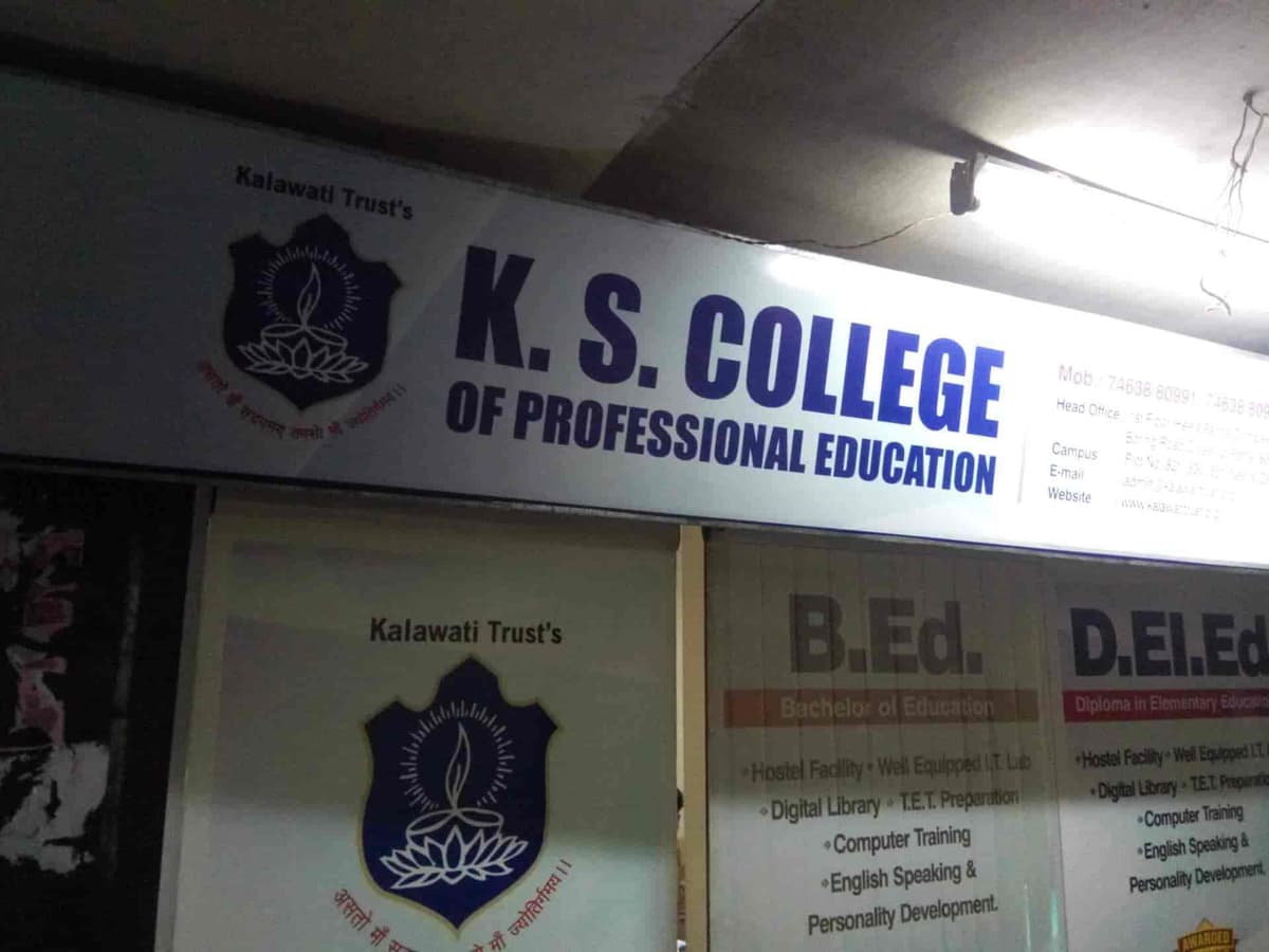 K.S. College Patna-gallery-image-3