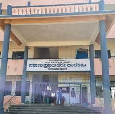 GFGC Halebeedu-image