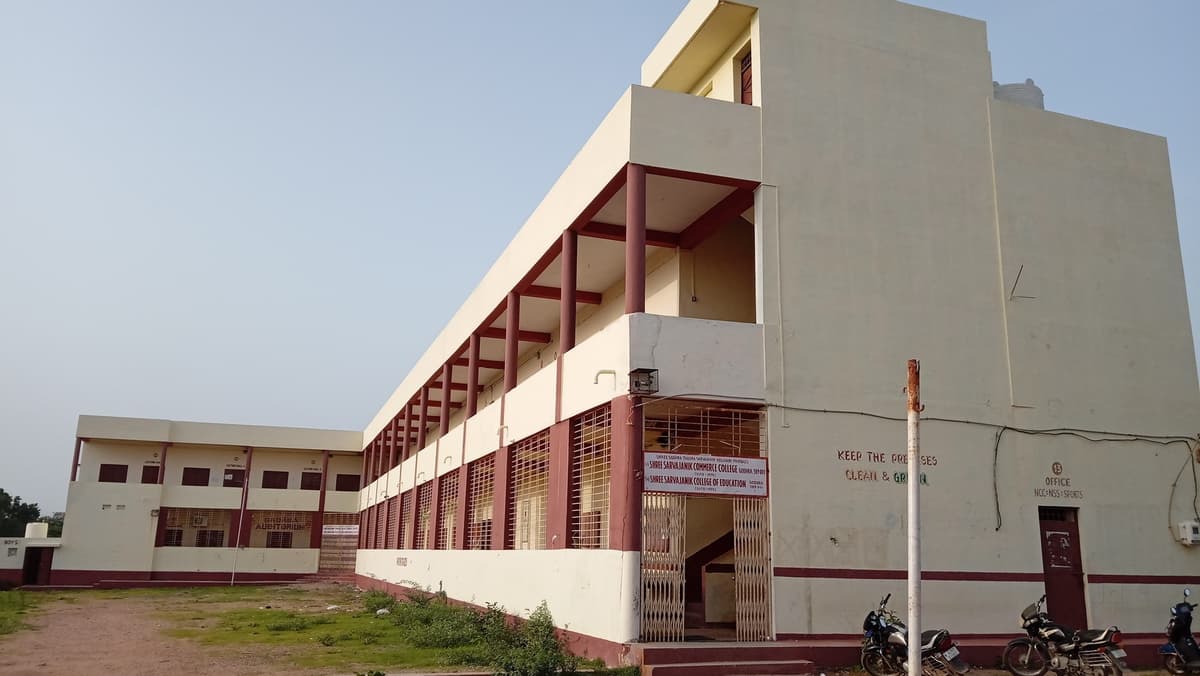 Shree Sarvajanik College of Education-gallery-image-2