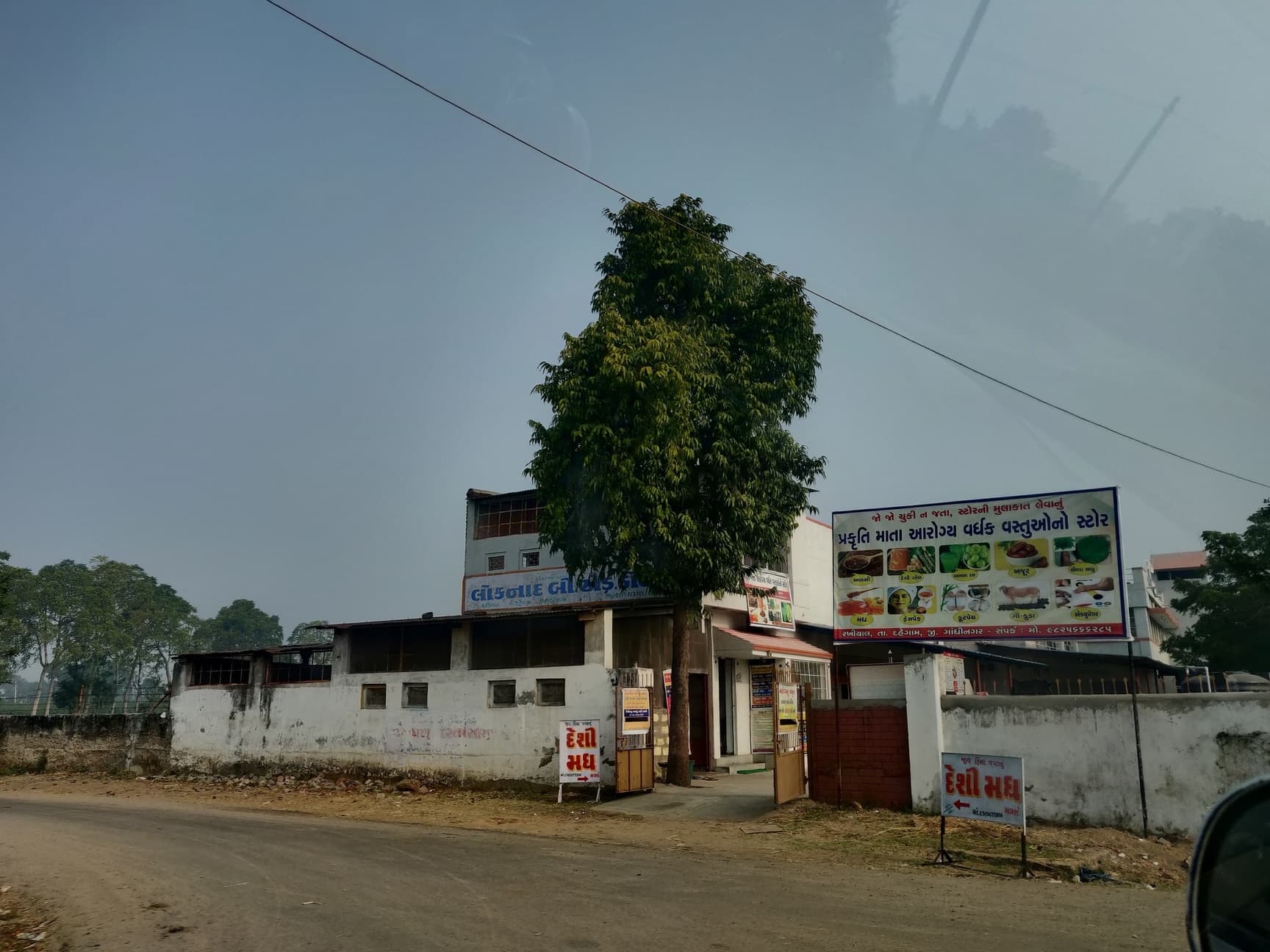 Loknad BEd College-image