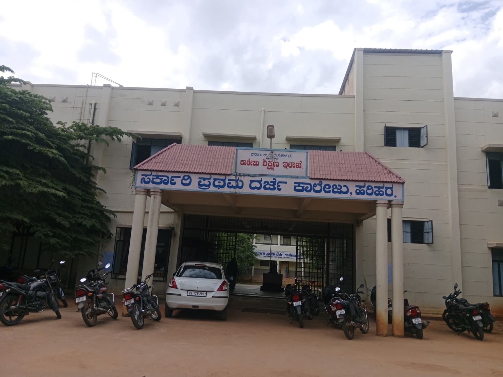 GFGC Harihara-image