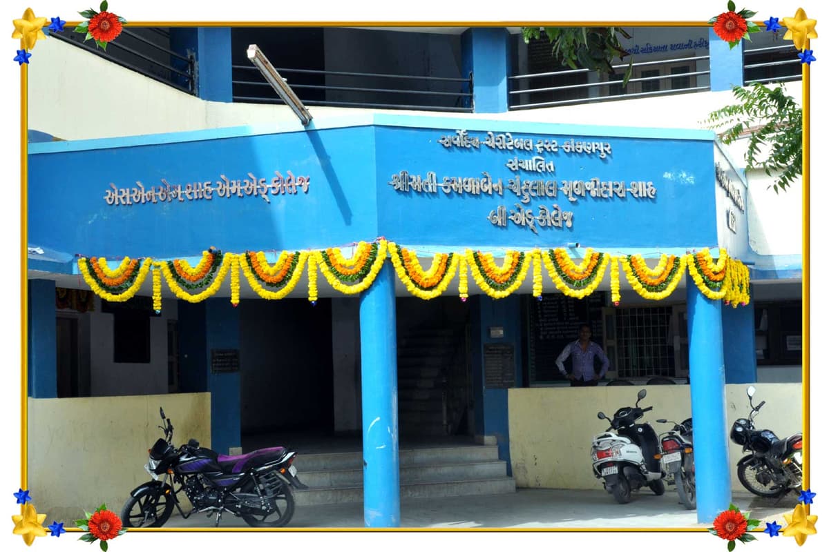 KCMS B. Ed. College-gallery-image-4