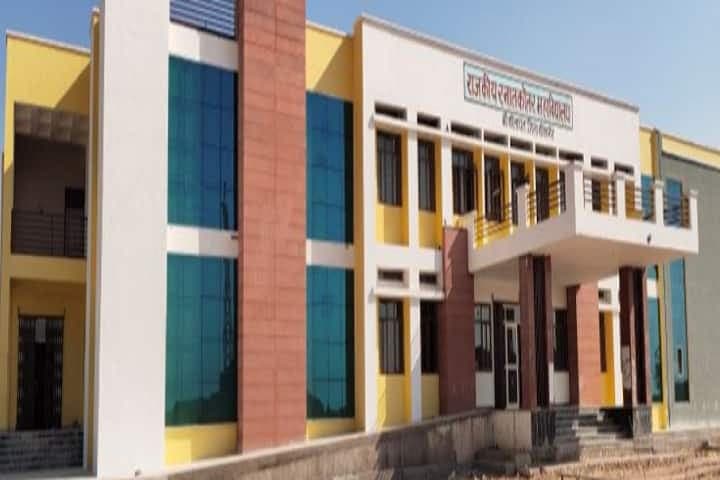 Government College Kolayat-image