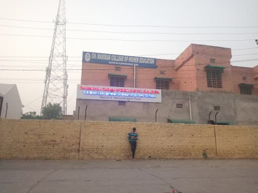 CMCHE Hanumangarh-gallery-image-6