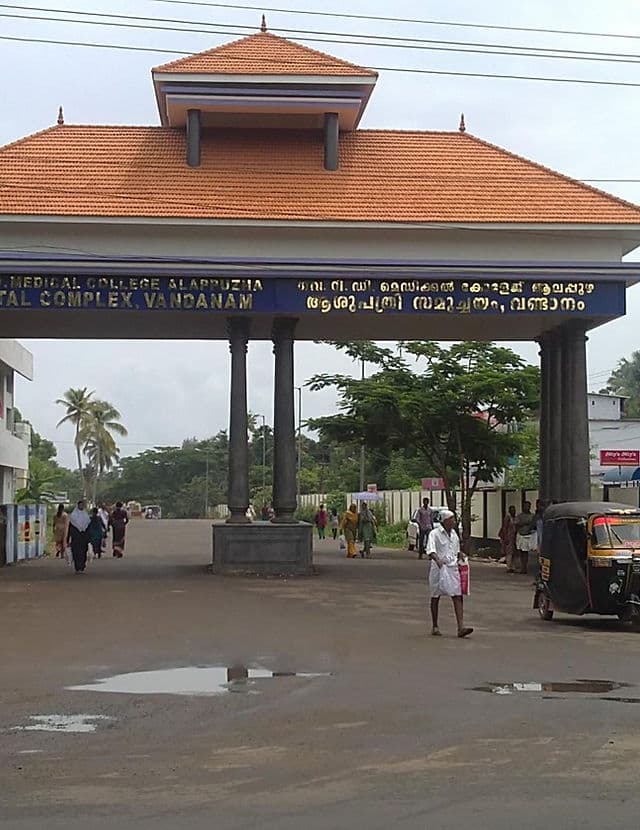 Alappuzha Medical College-gallery-image-2