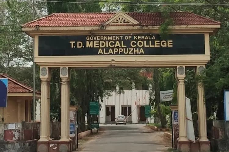 T.D. Medical College-image