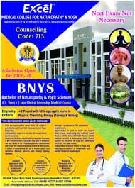Excel Medical College For Naturopathy & Yoga-gallery-image-2