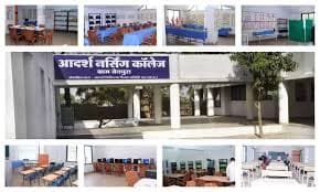 Aadarsh Nursing College, Dhar-gallery-image-0