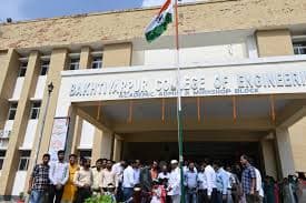 Government College of Engineering Bhojpur