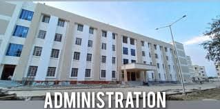 Government Engineering College Siwan