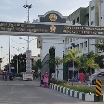 Government Tiruvannamalai Medical College & Hospital-image