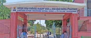 AES National College-gallery-image-1