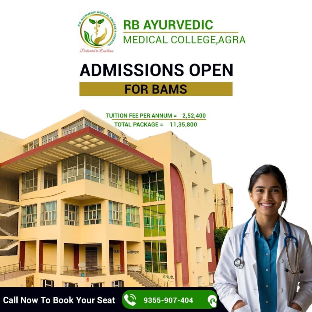 R.B. Ayurvedic Medical College & Hospital-image