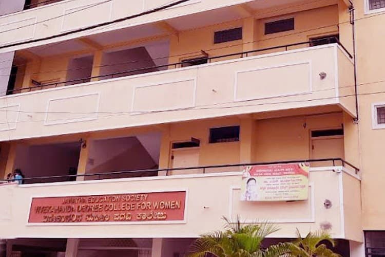 Vivekananda Degree College Bangalore
